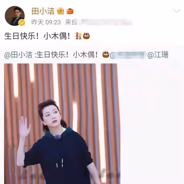 江珊57歲前夫罕曬全家福，41歲富商妻子身材苗條，5歲兒子神似爸