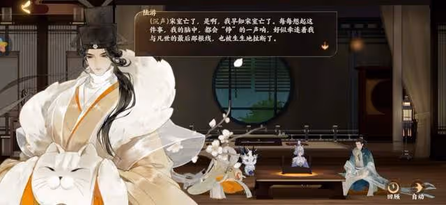 B站版國家寶藏？天涯四美喬振宇加盟舞千年，一開分就9.9