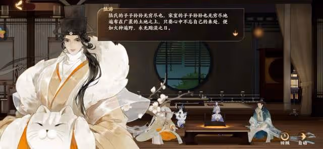 B站版國家寶藏？天涯四美喬振宇加盟舞千年，一開分就9.9