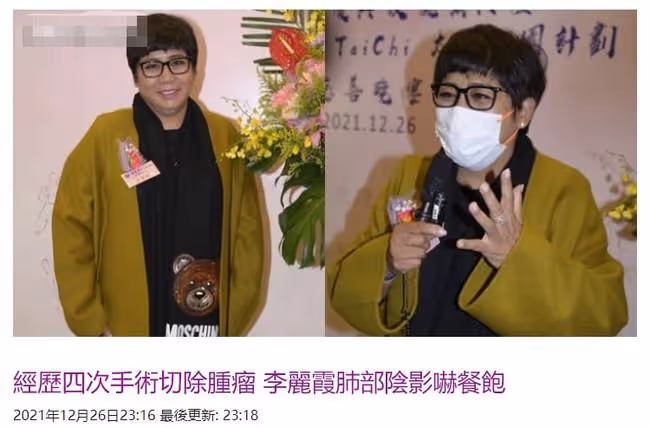 抗癌成功2年!60歲老戲骨自曝肩膀長腫瘤,已4度入院做切除手術