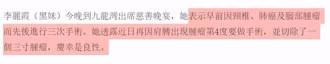 抗癌成功2年!60歲老戲骨自曝肩膀長腫瘤,已4度入院做切除手術