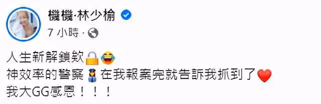28歲網紅逛菜市場被猥褻!遭陌生男摸大腿,當場發飆對方慌忙逃跑