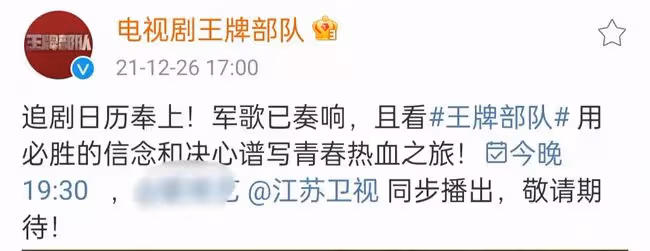 肖戰新劇開播遭吐槽!在播劇被暫停為其讓路,戲外番位問題惹爭議