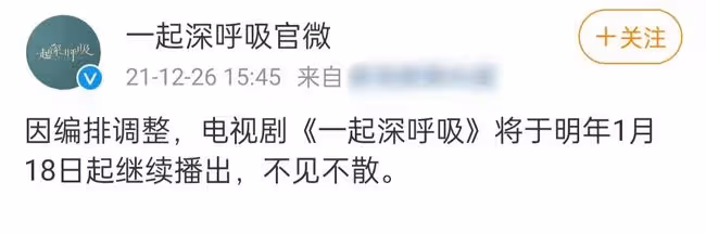 肖戰新劇開播遭吐槽!在播劇被暫停為其讓路,戲外番位問題惹爭議