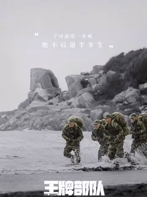 肖戰新劇開播遭吐槽!在播劇被暫停為其讓路,戲外番位問題惹爭議