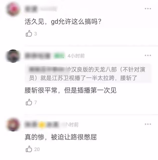 肖戰新劇開播遭吐槽!在播劇被暫停為其讓路,戲外番位問題惹爭議