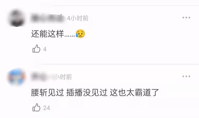 肖戰新劇開播遭吐槽!在播劇被暫停為其讓路,戲外番位問題惹爭議