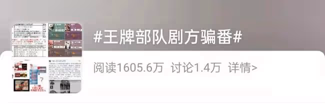 肖戰新劇開播遭吐槽!在播劇被暫停為其讓路,戲外番位問題惹爭議