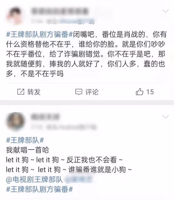 肖戰新劇開播遭吐槽!在播劇被暫停為其讓路,戲外番位問題惹爭議