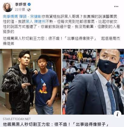 彈頭秒回李妍瑾!認了指控「我當時妹太多」:深深地道歉