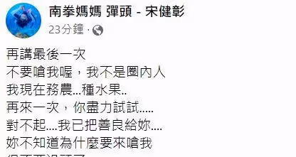 彈頭秒回李妍瑾!認了指控「我當時妹太多」:深深地道歉