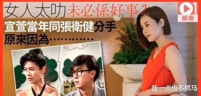 無論事業還是感情,宣萱她才是那個書寫故事的人