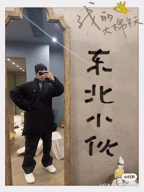 沒想到他竟有兩副面孔？！