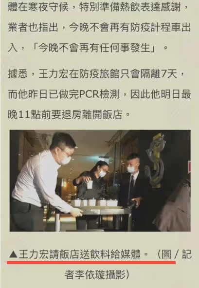 扒叔大爆料:王力宏李靚蕾最新瓜?霍建華和林心如的料?關曉彤偷雞不成蝕把米?