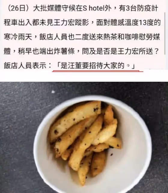 扒叔大爆料:王力宏李靚蕾最新瓜?霍建華和林心如的料?關曉彤偷雞不成蝕把米?