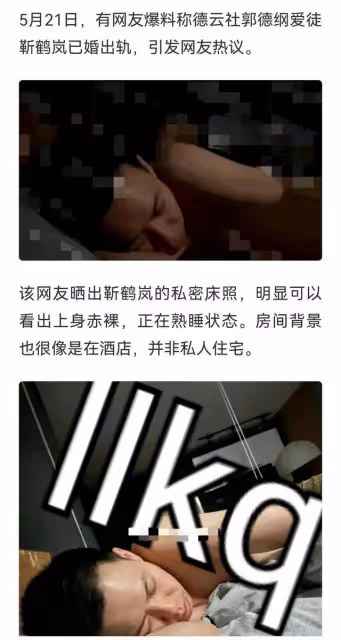 砸掛了就沒事了?郭德綱處理公關危機的方式,內娛獨一份