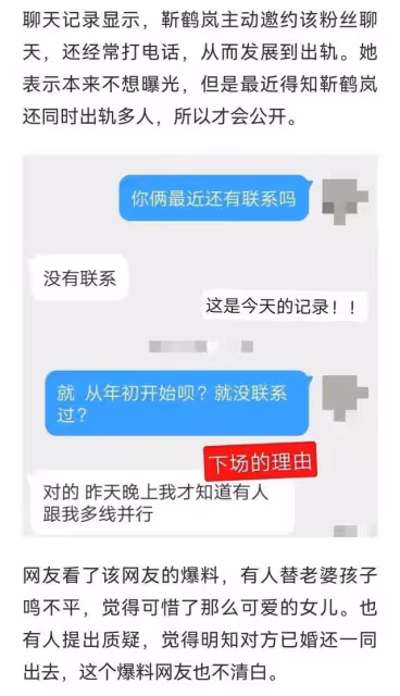 砸掛了就沒事了?郭德綱處理公關危機的方式,內娛獨一份