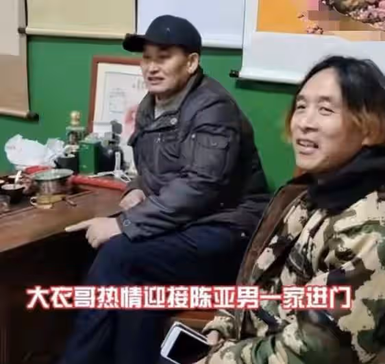 陳亞男離婚21天首發文,回朱家無望,自己直播遇夭折