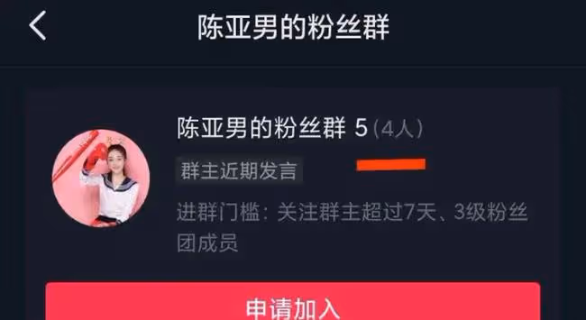 陳亞男離婚21天首發文,回朱家無望,自己直播遇夭折