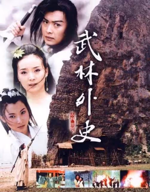 《武林外史》:女主被女配搶了風頭,如今依靠小配角再次爆紅
