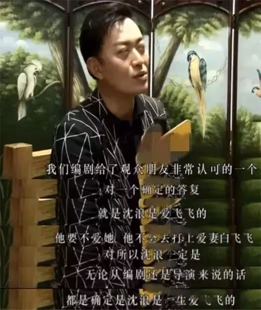 《武林外史》:女主被女配搶了風頭,如今依靠小配角再次爆紅