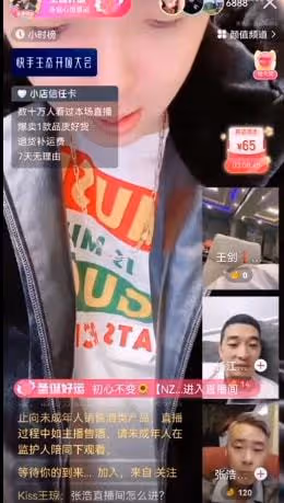 攀娘承認炒作,單膝下跪求女友原諒!浩南補稅300多w!方丈直言情感主播不容易,我憋不住笑!