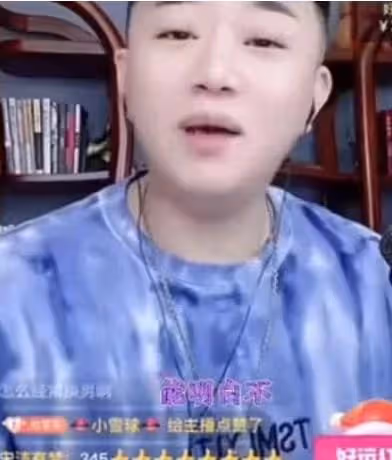 韓安冉因頻繁整容腦部長瘤?不治將雙目失明!二哈諷洋姐人氣低天天給藝人畫大餅!方丈臭罵馬洪濤:b養的!你是個什麼東西!