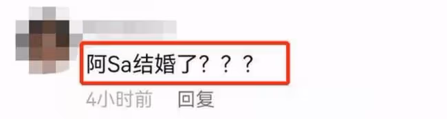 為躲狗仔藏後備箱,交往男人非富即貴,阿Sa比阿嬌清醒得多
