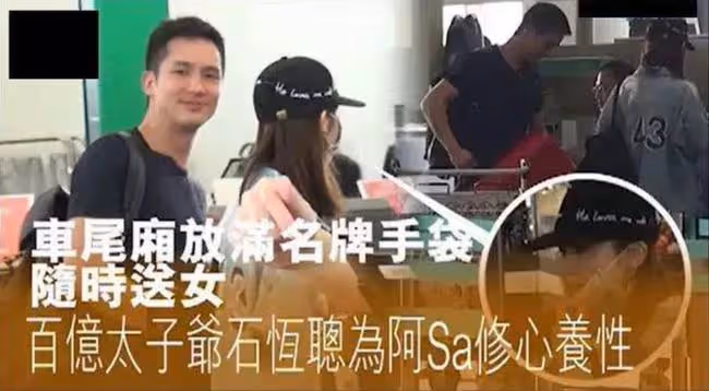 為躲狗仔藏後備箱,交往男人非富即貴,阿Sa比阿嬌清醒得多