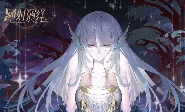 仙劍4主演確定，鞠婧禕飾演韓菱紗，粉絲：感覺能超越楊冪劉亦菲
