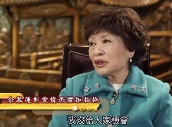 是周星馳的御用花魁,一生未婚無兒無女,余慕蓮:我有男人恐懼症