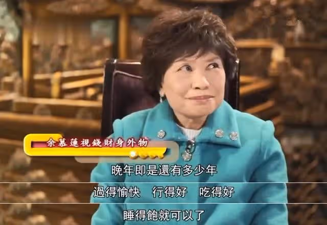 是周星馳的御用花魁,一生未婚無兒無女,余慕蓮:我有男人恐懼症