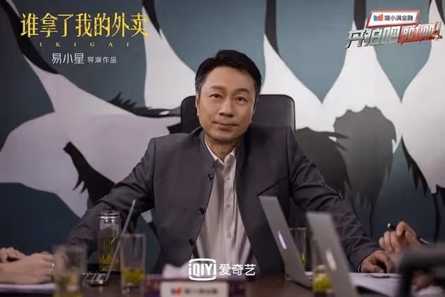 話語權消失，被嘲「孔乙己」，影評人只能當綜藝咖嗎？