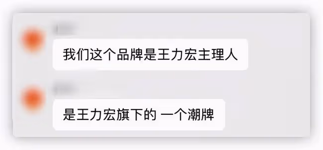 王力宏網店正常經營,主播曬高價演出服惹爭議,賣力帶貨不受影響
