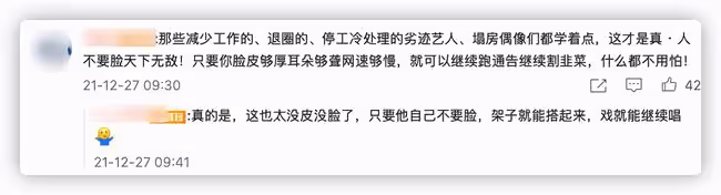 王力宏網店正常經營,主播曬高價演出服惹爭議,賣力帶貨不受影響