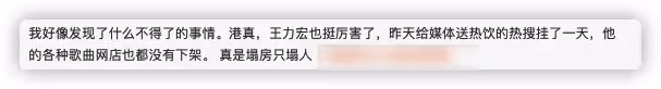 王力宏網店正常經營,主播曬高價演出服惹爭議,賣力帶貨不受影響