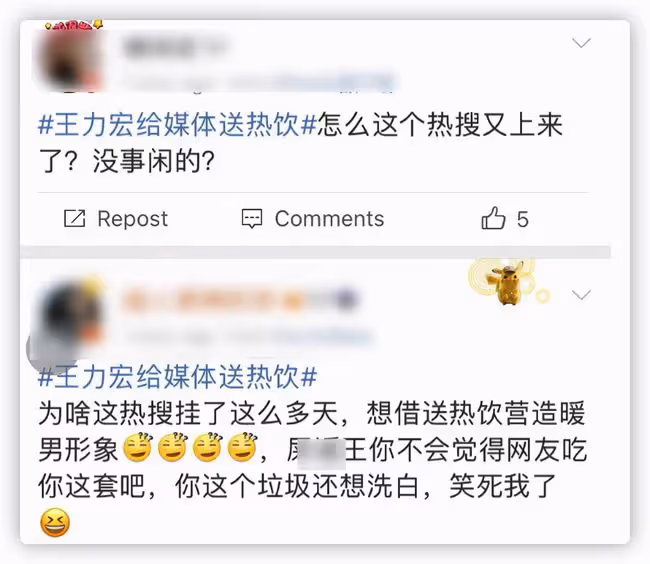 王力宏網店正常經營,主播曬高價演出服惹爭議,賣力帶貨不受影響