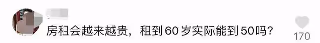 32歲男星在北京農村租房,本人不打算結婚還是丁克,直言買房幹啥