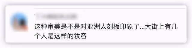 品牌模特回應辱華爭議,質問小眼睛不配做中國人?雎曉雯慘遭波及
