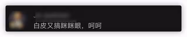 品牌模特回應辱華爭議,質問小眼睛不配做中國人?雎曉雯慘遭波及