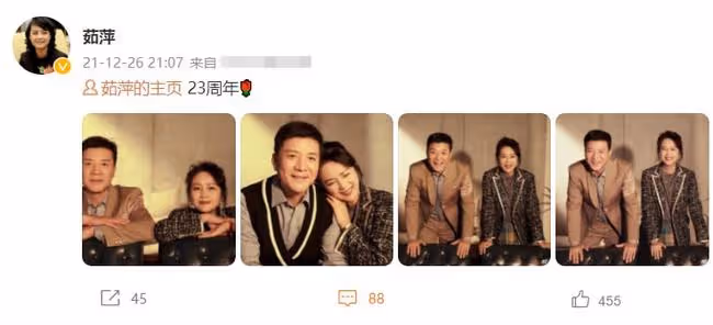 茹萍慶結婚23周年,與劉之冰合影太甜蜜,樂當後媽對繼子視如己出