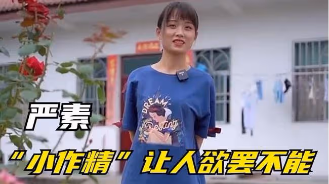 JK廚娘嚴素:靠美貌半年吸粉幾百萬,老爸真實身份可不簡單!
