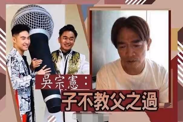 明星兒子吸毒,張國立不願提,成龍我會打死他,吳宗憲大義滅親?