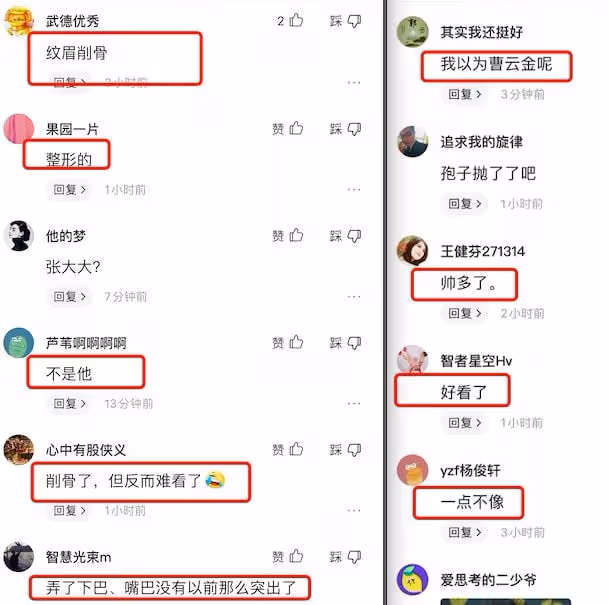 這還是胡彥斌嗎？照片放出爆上熱搜，到底是減肥了還是整容了？