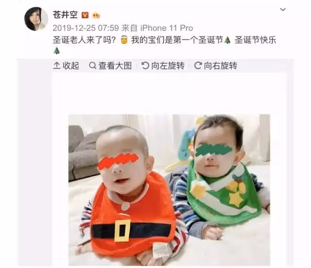 蒼井空:我錯了,現在的我只想做個好媽媽,求放過