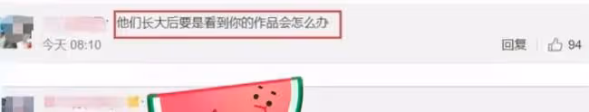 蒼井空:我錯了,現在的我只想做個好媽媽,求放過