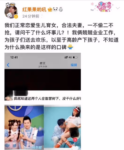 央視名主持回懟網友!高齡懷孕生子被調侃成低俗玩笑,直言太過分