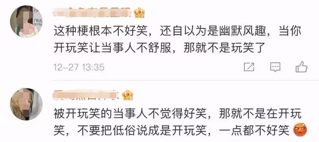央視名主持回懟網友!高齡懷孕生子被調侃成低俗玩笑,直言太過分