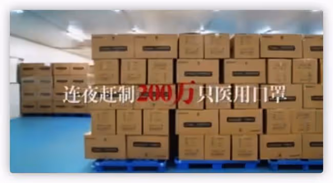 眾人馳援西安:吃播網紅捐款百萬,辛巴主播捐口罩,苗阜送愛心餐