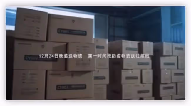 眾人馳援西安:吃播網紅捐款百萬,辛巴主播捐口罩,苗阜送愛心餐